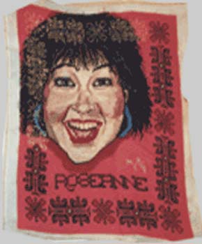 roseanne