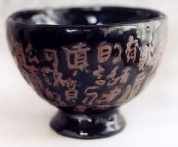 bowl4
