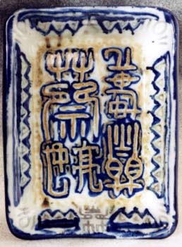 plate1