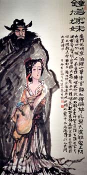Chinese1